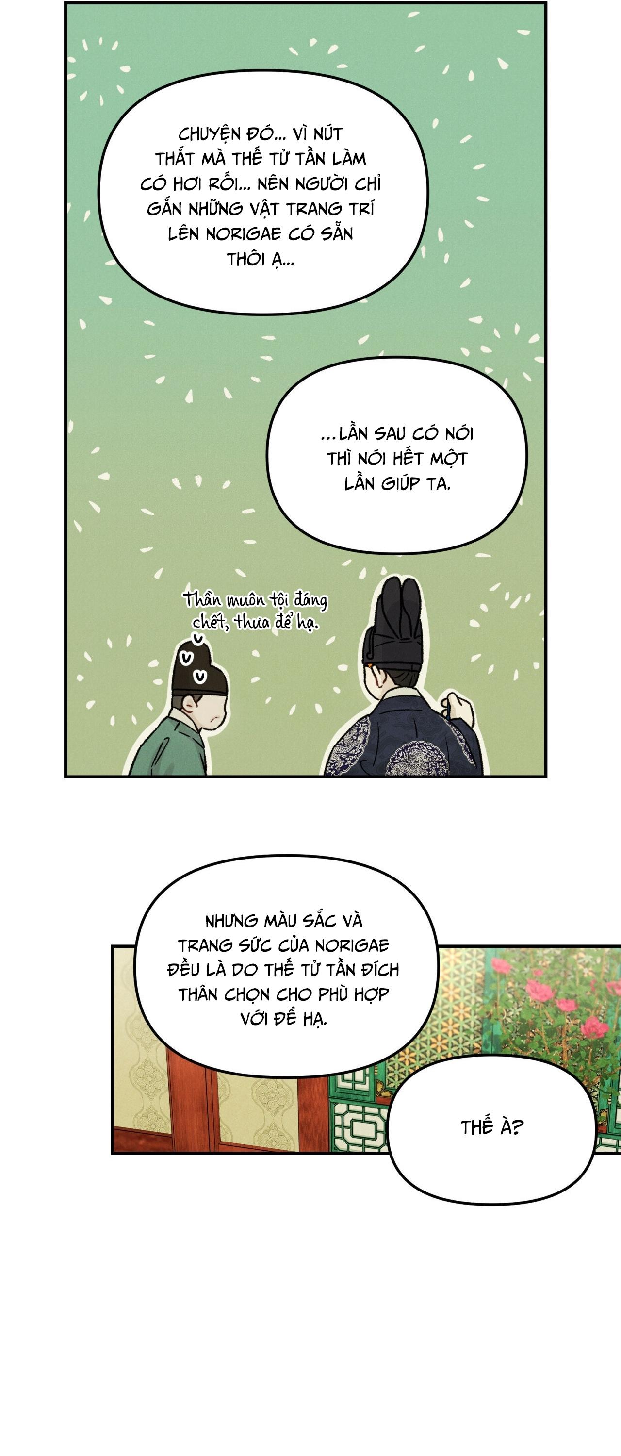 Đọc truyện GALE OF THE GOD - Chapter 17