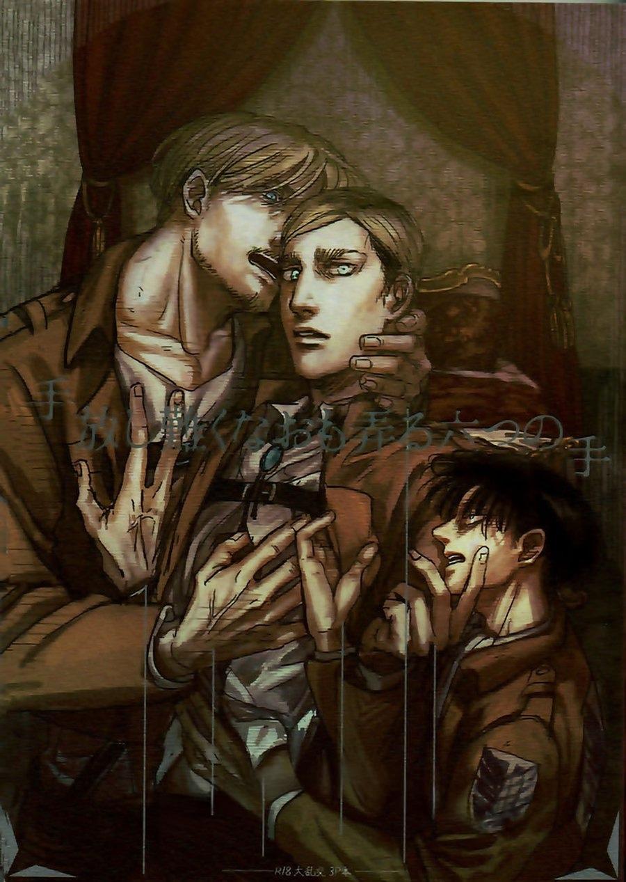 Đọc truyện Tuyển Tập Attack On Titan - Chapter 19