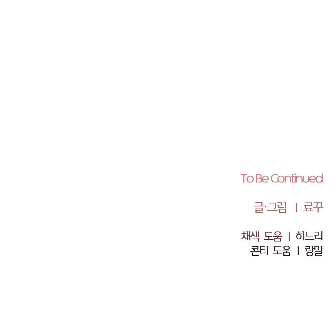 Đọc truyện HƯỚNG DẪN TÌNH DỤC - Chapter 4