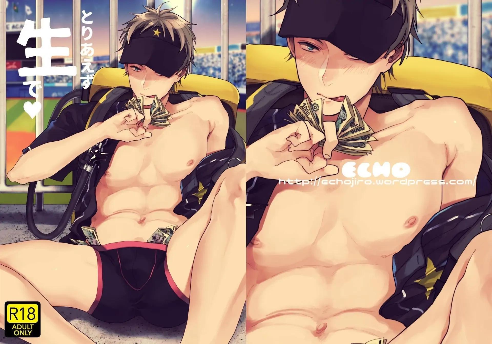 Đọc truyện Cưng mà nói - Chapter 245