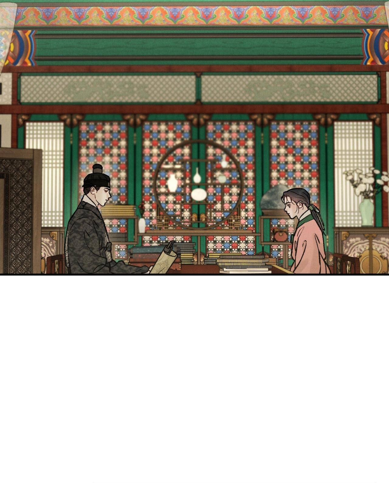 Đọc truyện GALE OF THE GOD - Chapter 17