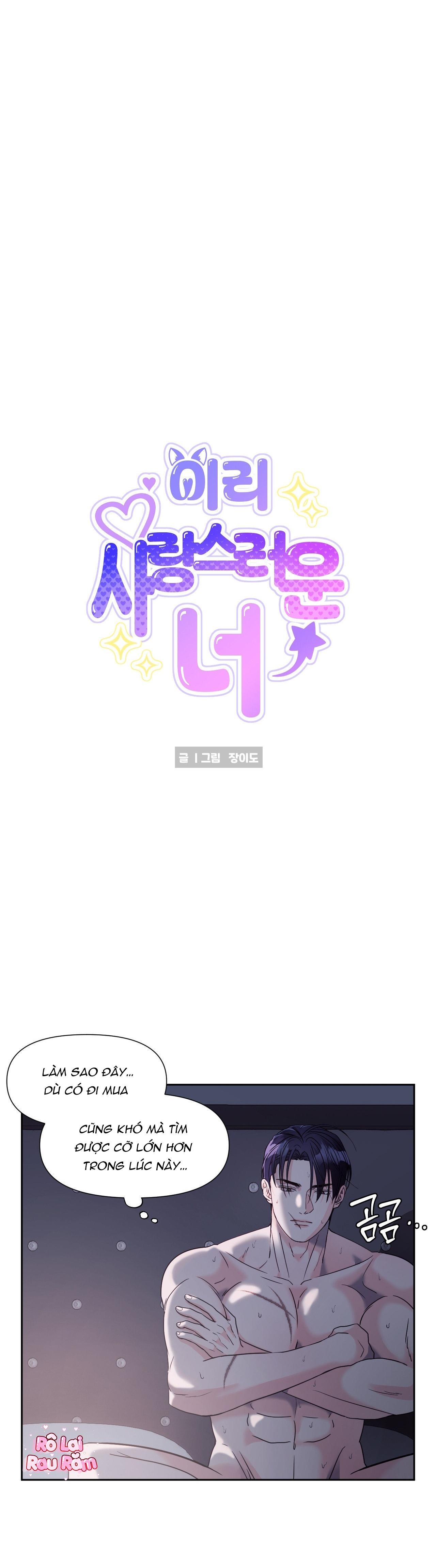 Đọc truyện Cậu ấy thật là đáng yêu - Chapter 14