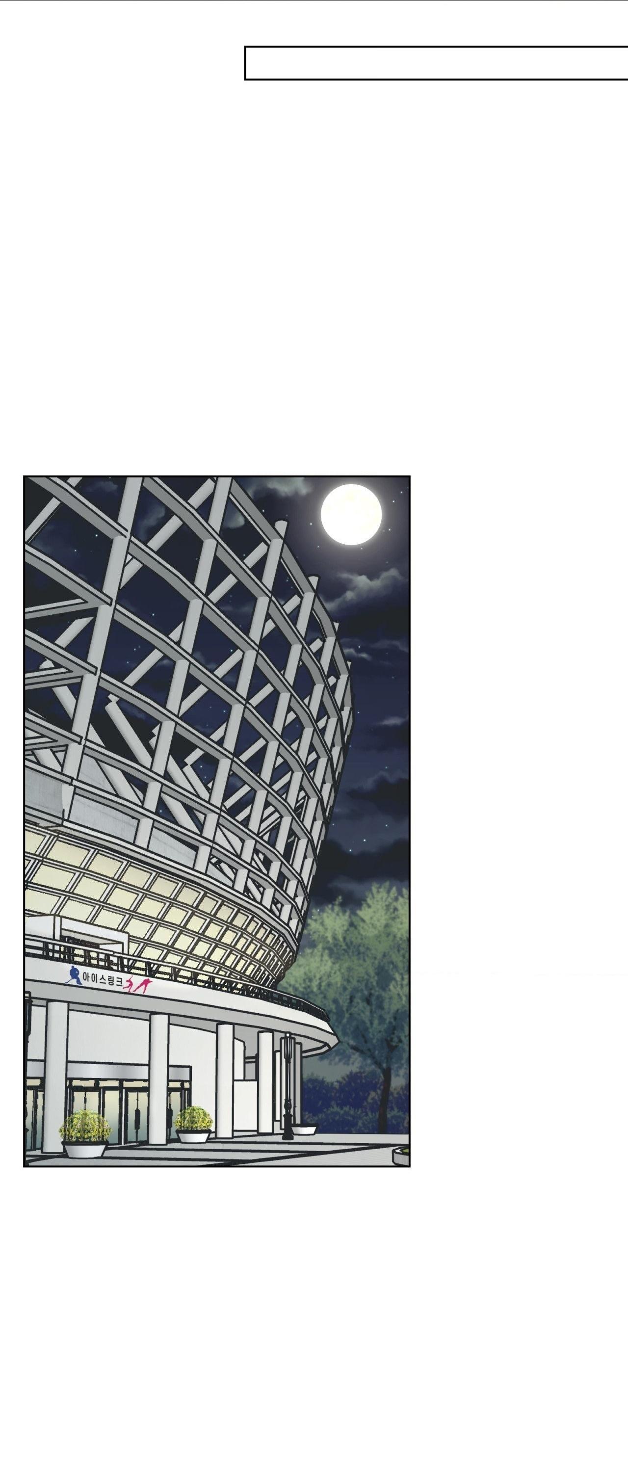 Đọc truyện MELTING POINT - Chapter 3