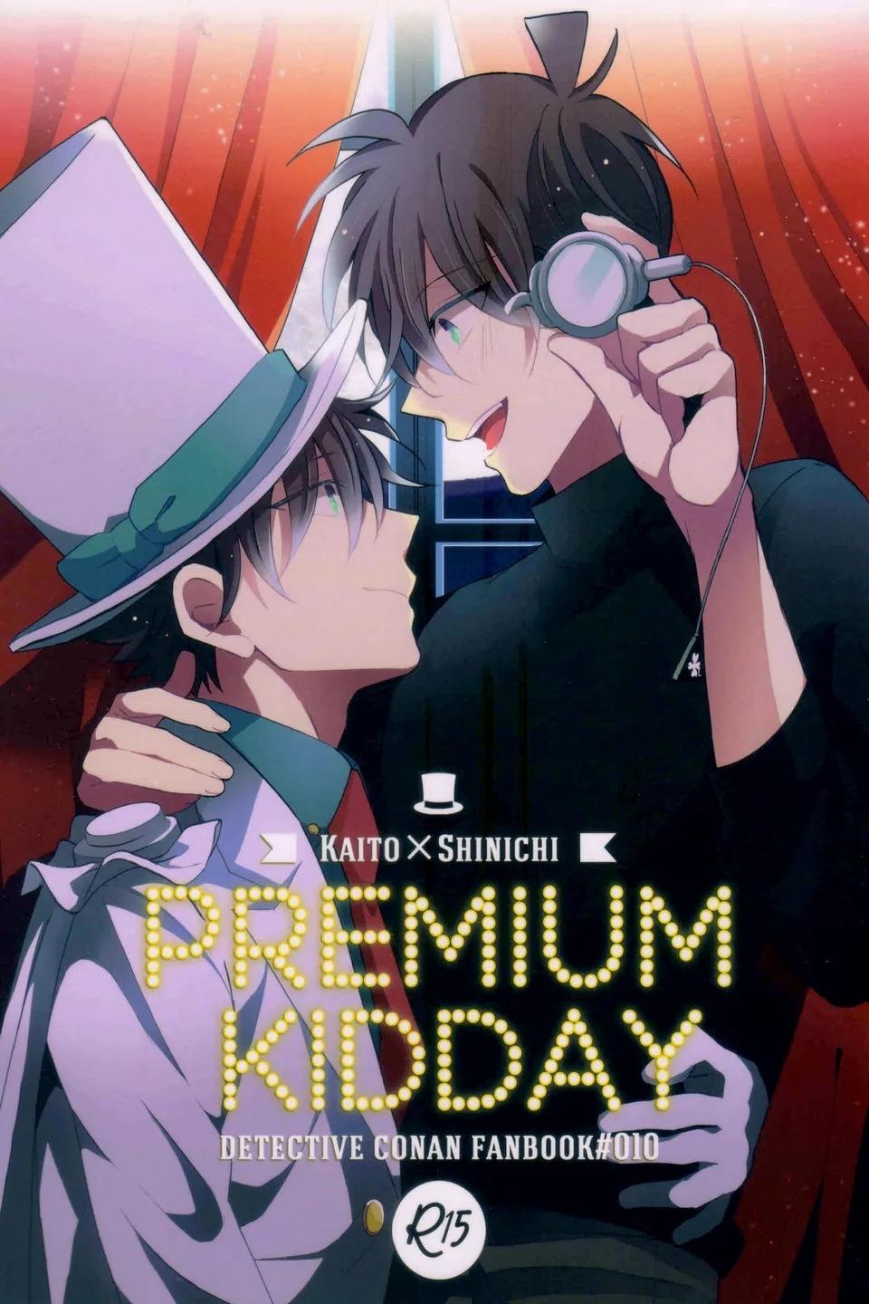 Đọc truyện Doujinshi Tổng Hợp - Chapter 263