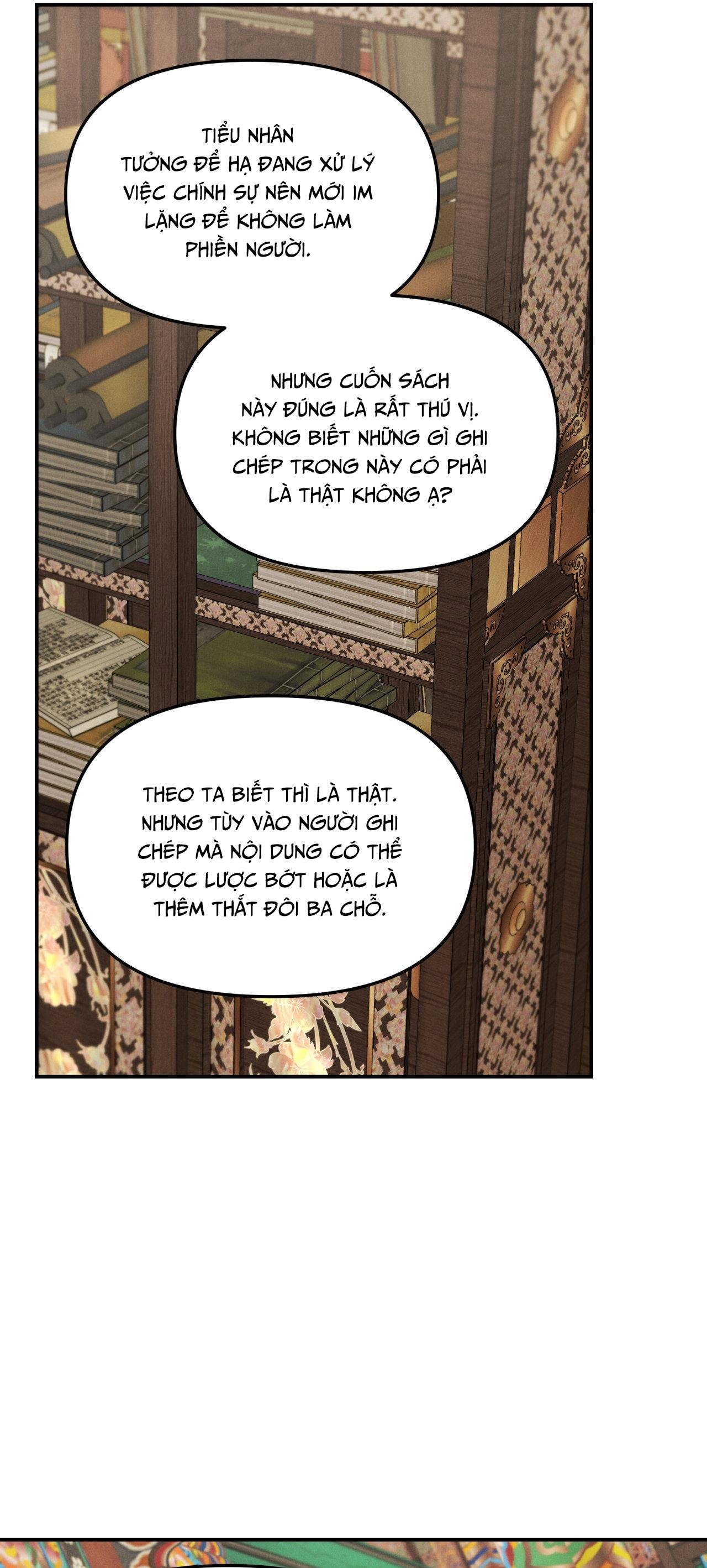 Đọc truyện GALE OF THE GOD - Chapter 17