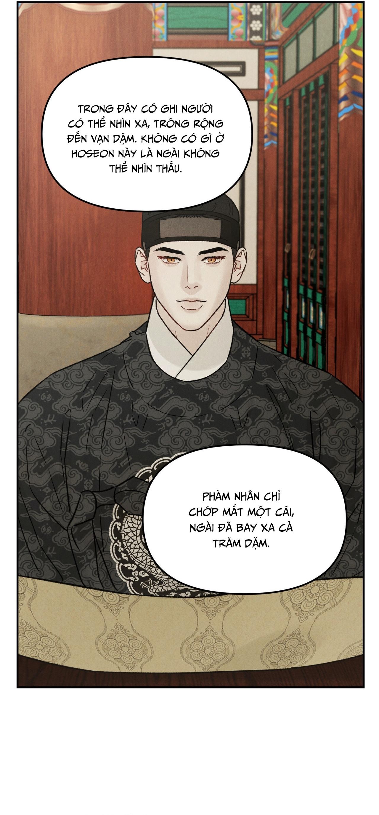 Đọc truyện GALE OF THE GOD - Chapter 17