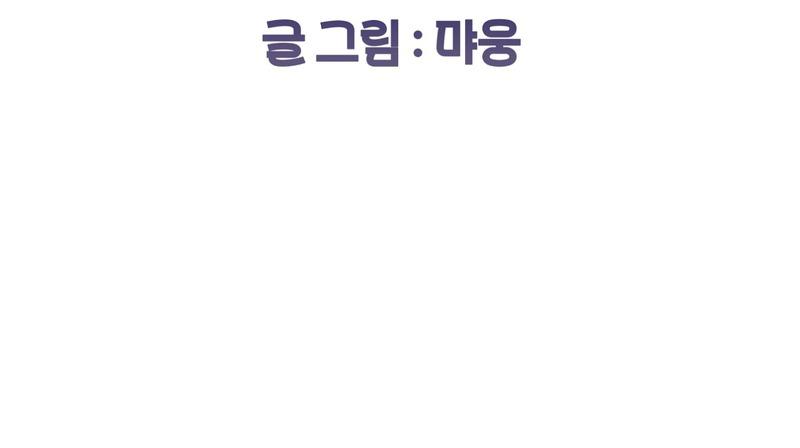 Đọc truyện Tóm được em rồi! - Chapter 6