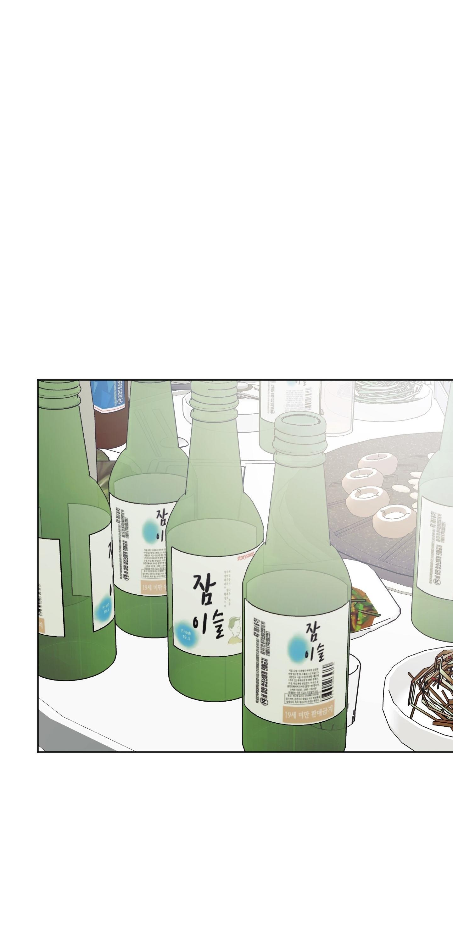 Đọc truyện NGHI THỨC CẦU NGUYỆN - Chapter 12