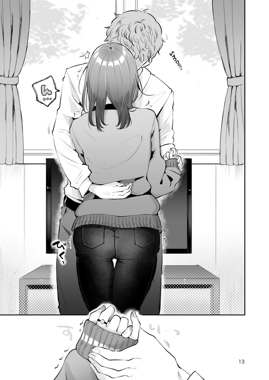 Đọc truyện TUYỂN TẬP BDSM CHỊT CHỌT - Chapter 315