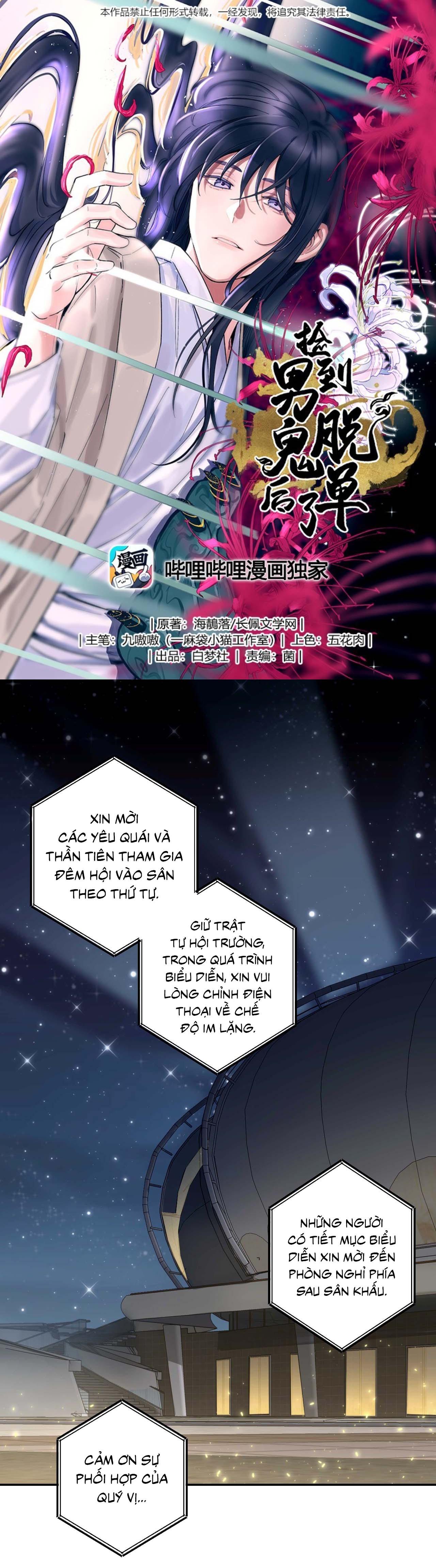 Đọc truyện Quán cơm tỳ hưu - Chapter 81