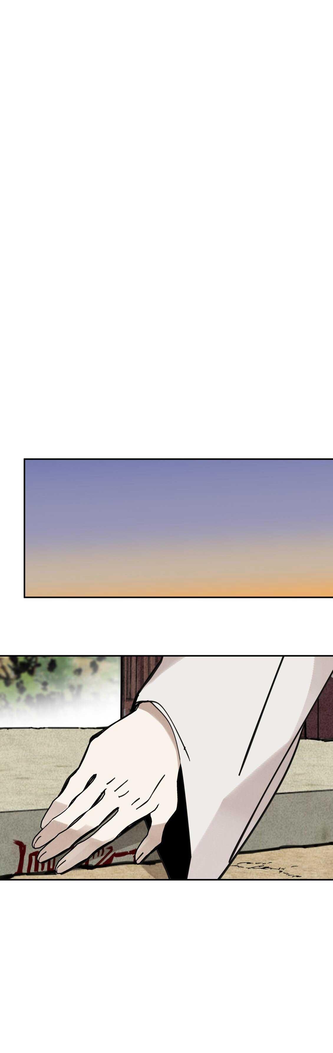 Đọc truyện PALJAE - Chapter 119