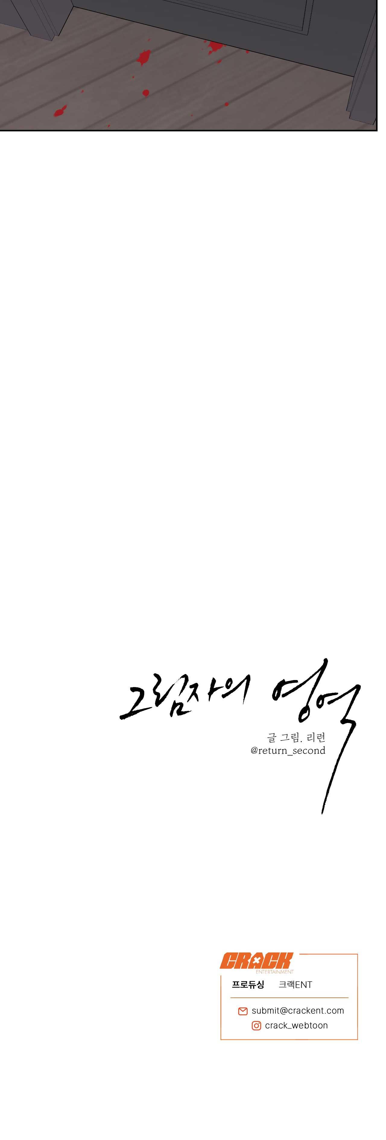 Đọc truyện VÙNG BÓNG TỐI - Chapter 48