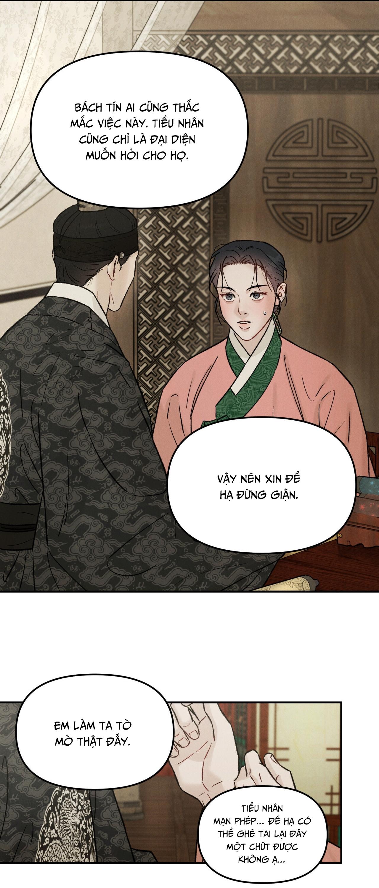 Đọc truyện GALE OF THE GOD - Chapter 17