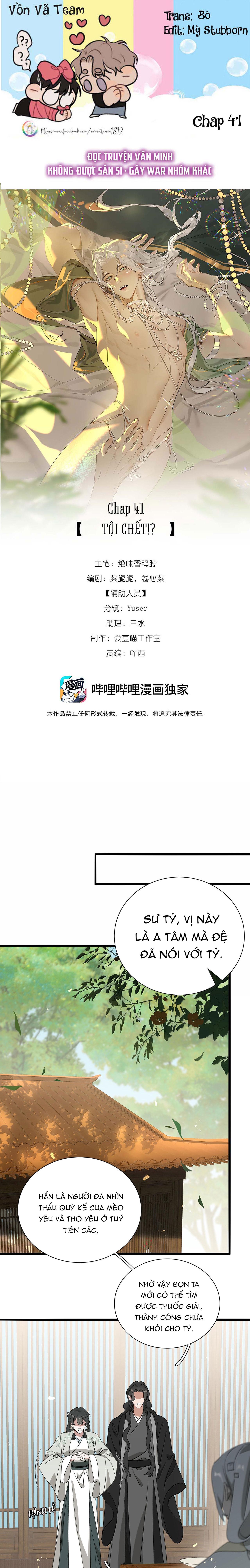 Đọc truyện Xà Yêu Muốn Chạy Trốn - Chapter 41
