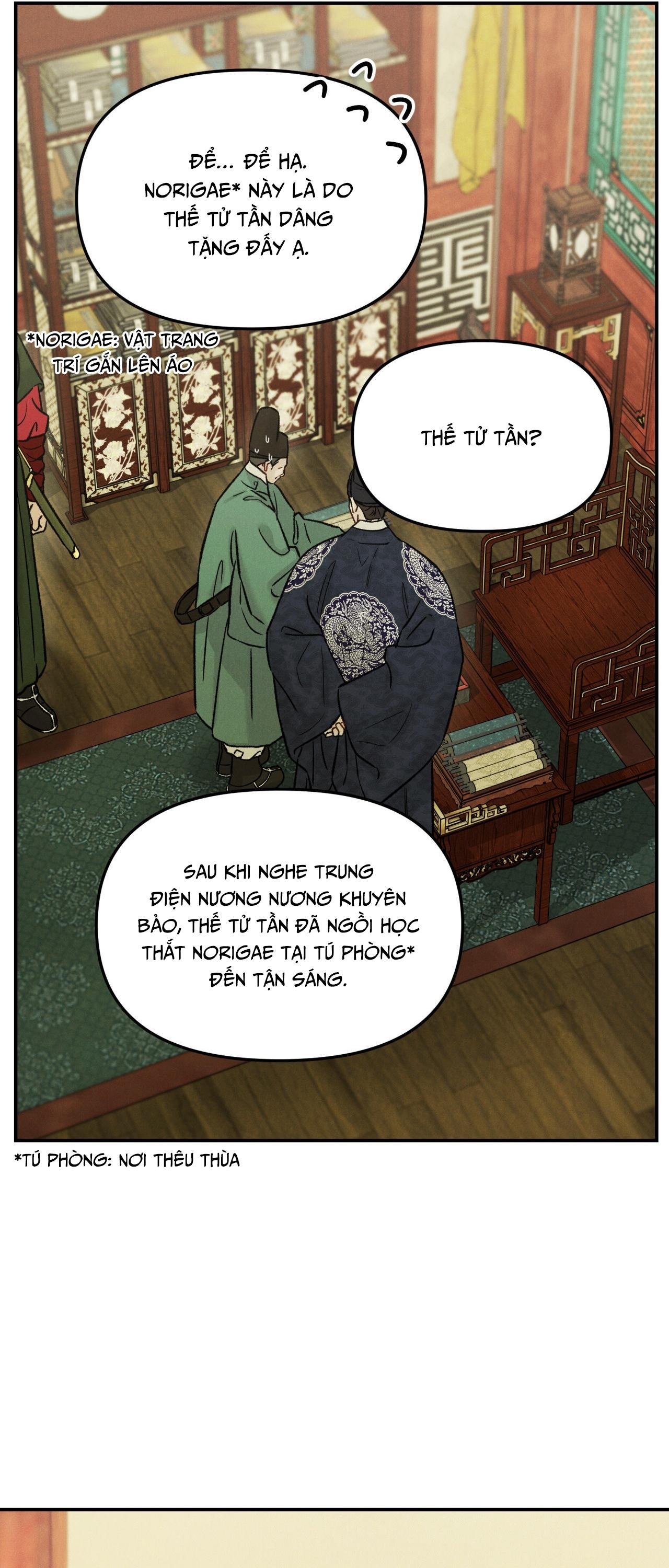 Đọc truyện GALE OF THE GOD - Chapter 17