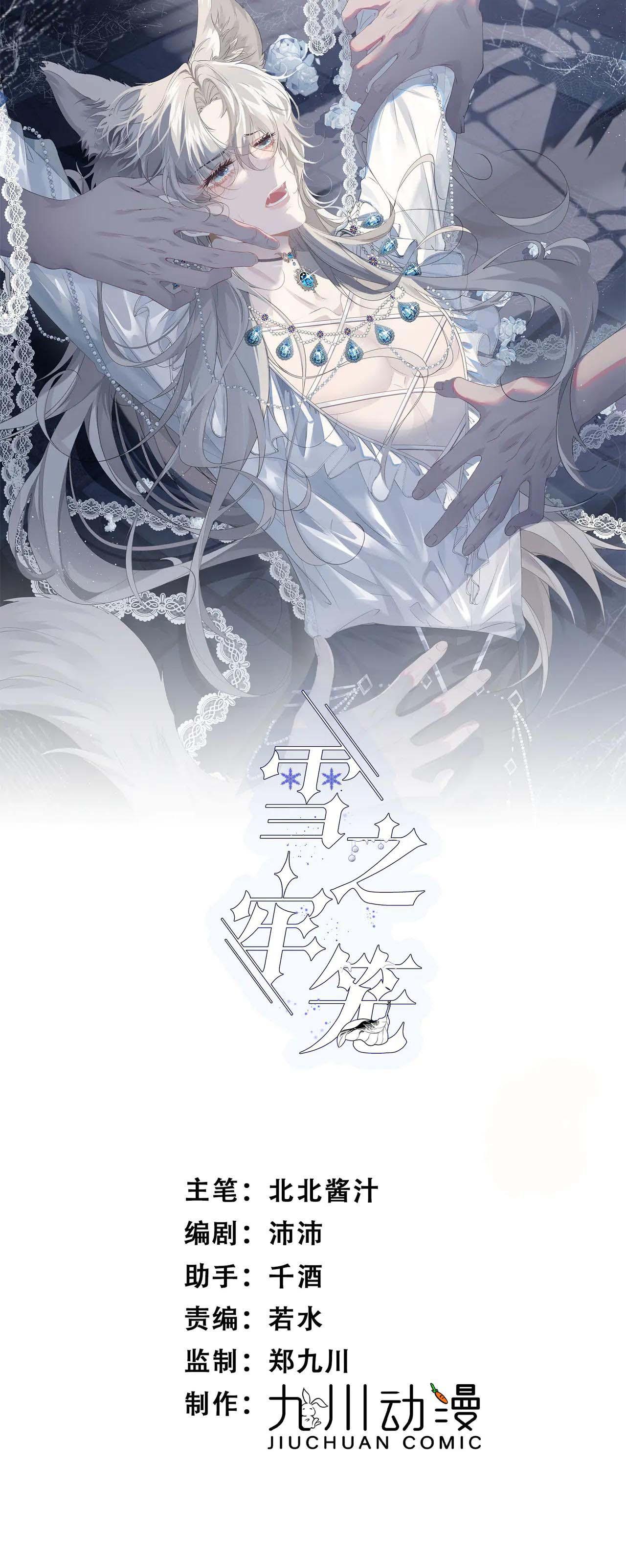 Đọc truyện Tù Long Tuyết - Chapter 20