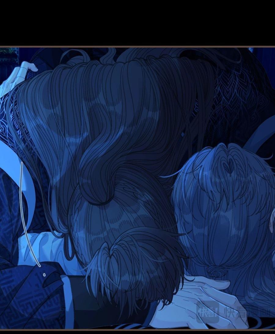 Đọc truyện Á NÔ 2 - THÁM HOA - Chapter 75