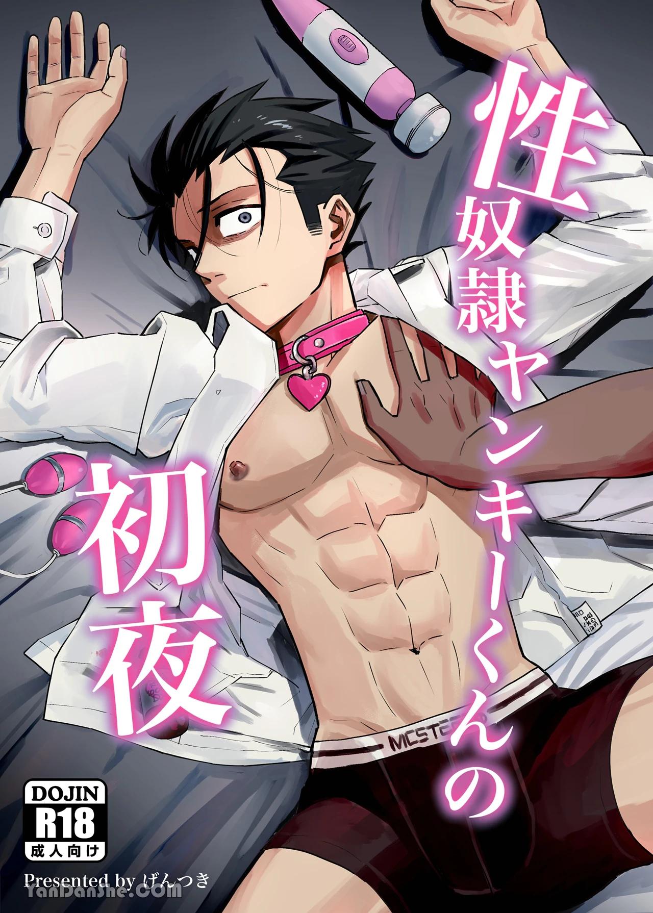 Đọc truyện Ở đây có yaoi hơi bị choáy - Chapter 331