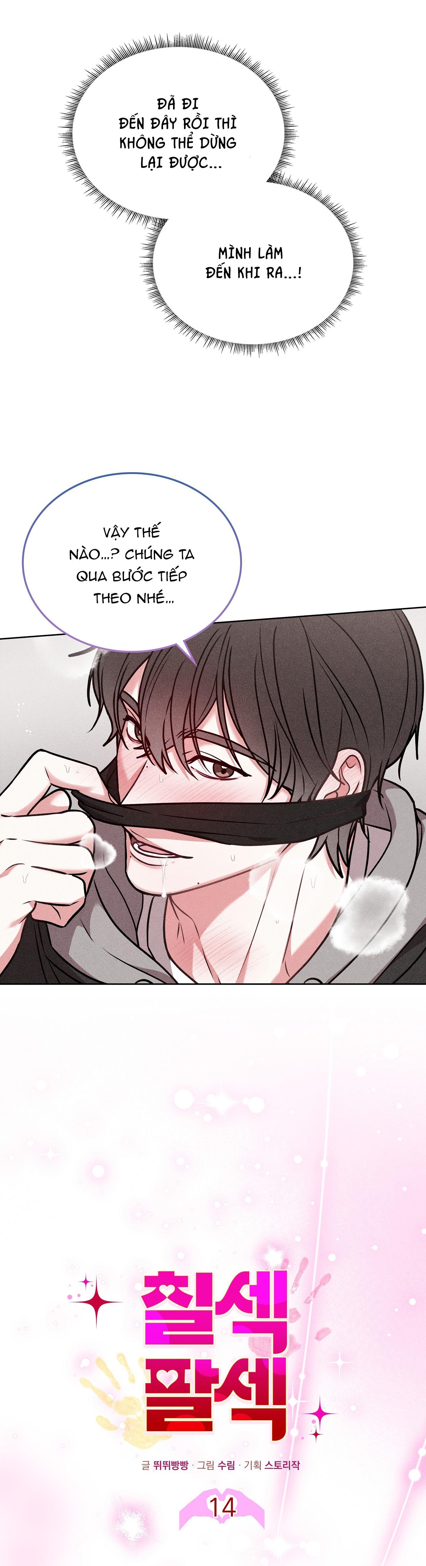 Đọc truyện 7 chịch 8 xoạc - Chapter 14