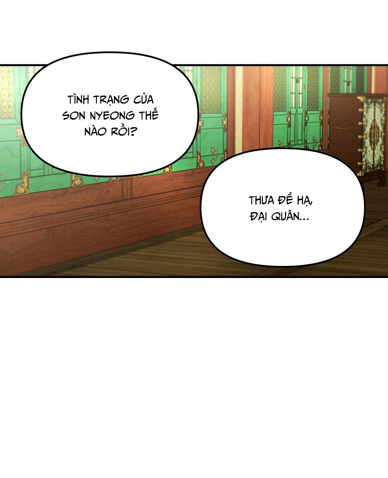 Đọc truyện GALE OF THE GOD - Chapter 17