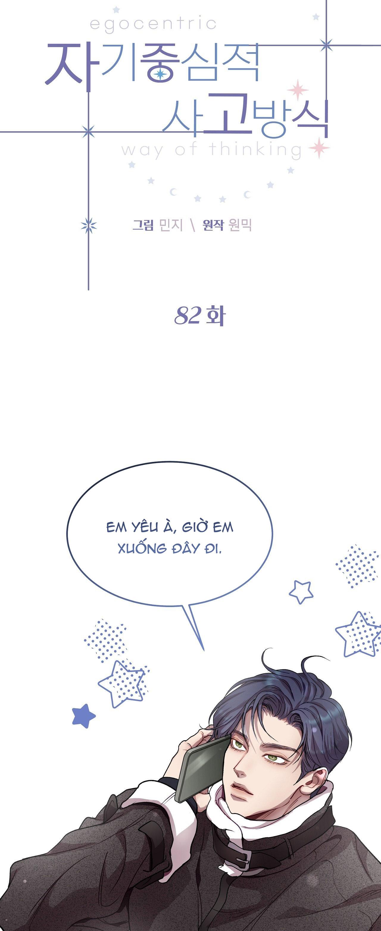Đọc truyện LỐI SỐNG ÍCH KỶ - Chapter 82
